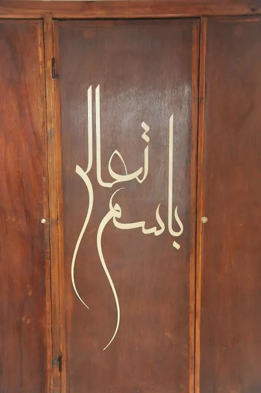 Ryad Noura Marrakesh Riad