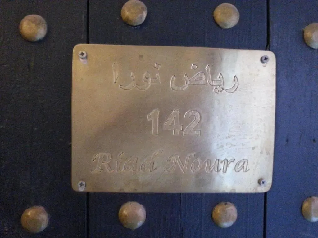 Riad Ryad Noura Marrakesh