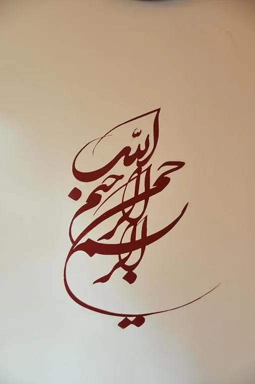 مراكش Ryad Noura 3*,